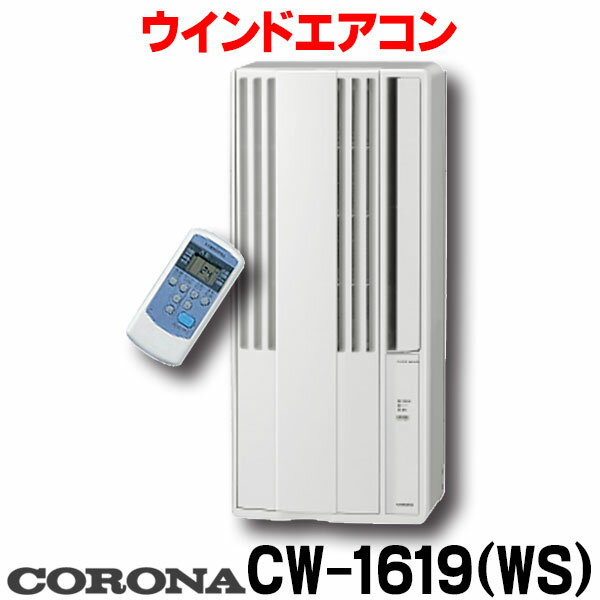 窓用エアコンおすすめ選 現役家電販売員が厳選 ランキングも モノレコ By Ameba