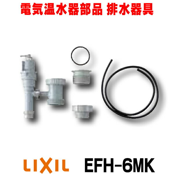 楽天市場】ゆプラス 排水器具の通販 楽天市場】ゆプラス 排水器具の通販