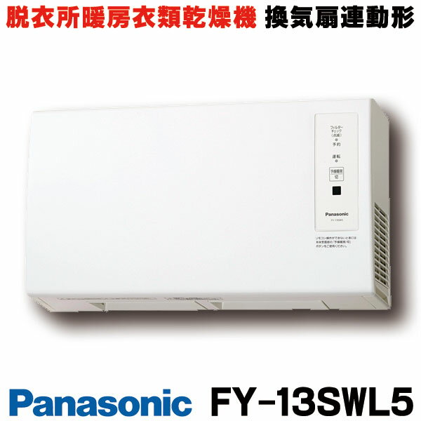 楽天市場】fy-13swl5の通販 楽天市場】fy-13swl5の通販