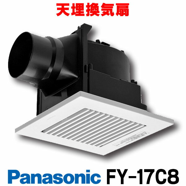 楽天市場】panasonic fy-17c8の通販 楽天市場】panasonic fy-17c8の通販