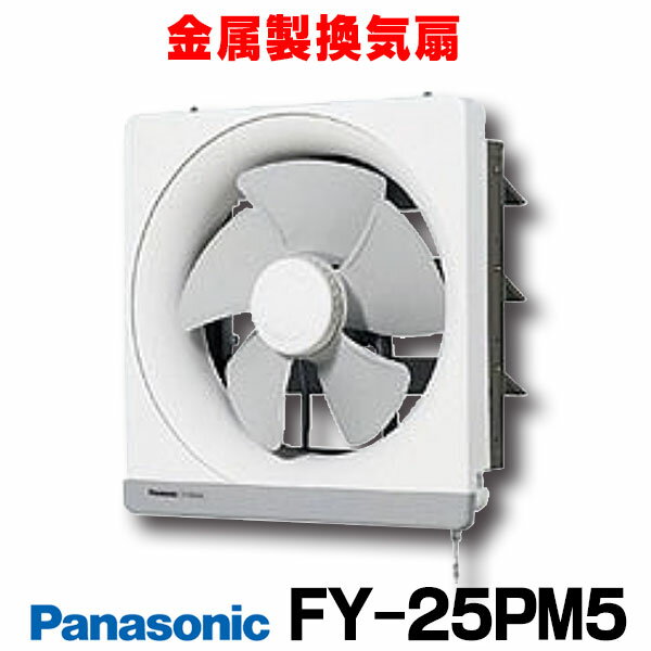 [ ] pi\jbN FY-25PM5 C ʊC 䏊p Ha 25cm  rCE-EЂAVb^[ (FY-25PM2pi) 2  ֓ 