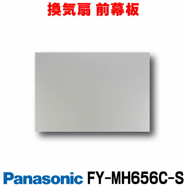 楽天市場】fy-mh656c-sの通販 楽天市場】fy-mh656c-sの通販
