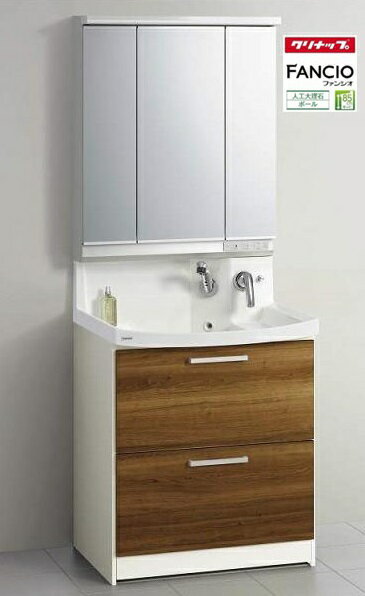 クリナップ　【ミラーキャビネット(3面鏡)M-753NFNE+洗面化粧台オールスライドBNFH75FWTCW※★(I・G)】 間口75cm ファンシオ ハイグレード [♪△]