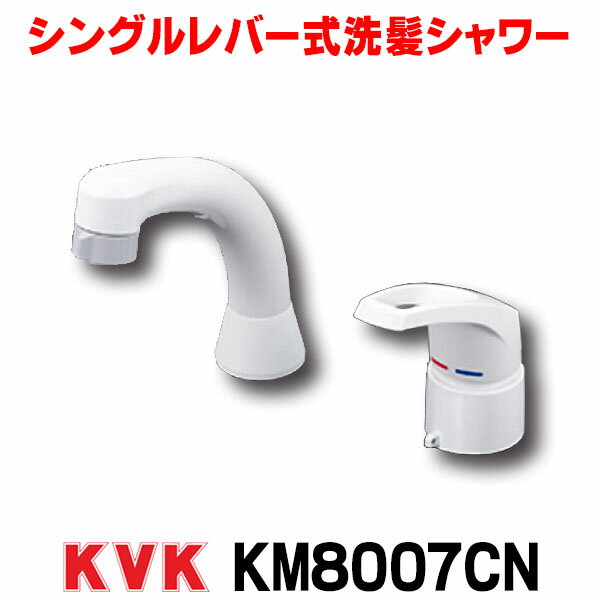 楽天市場】kvk km8007cnの通販 楽天市場】kvk km8007cnの通販