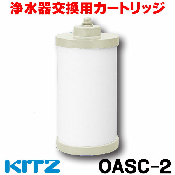 楽天市場】oasc-2 カートリッジの通販 楽天市場】oasc-2 カートリッジの通販