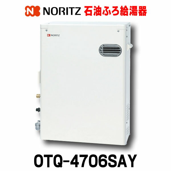 楽天市場】otq-c4706 says blの通販 楽天市場】otq-c4706 says blの通販