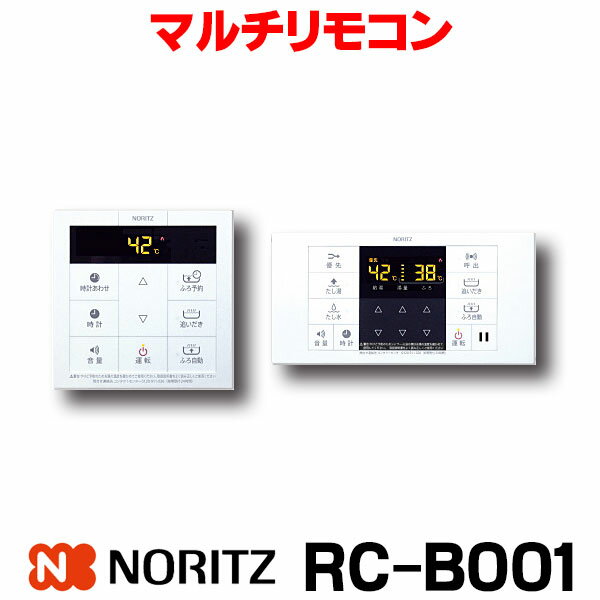 【全品対象 最安値挑戦中！ポイントUPチャンス】 rc-b001