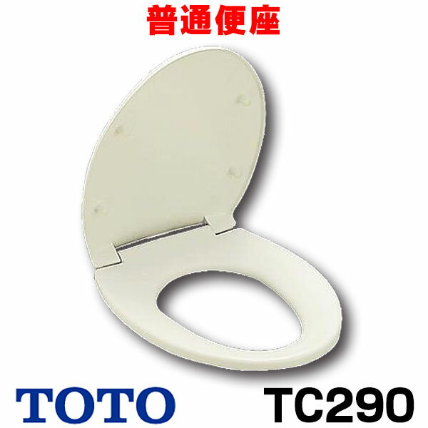 [在庫あり] TOTO 【TC290#SC1 パステルア