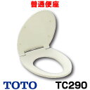 [在庫あり] TOTO 【TC290#SC1 パステルア