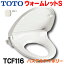 [在庫あり] TOTO 【TCF116 #SC1パステルアイボリー】 便座 ウォームレットS 暖房便座 エロンゲートサイ..