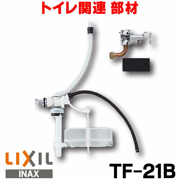 INAX/LIXIL Ĺեѥܡ륿åסTF-21B[]