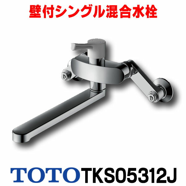 楽天市場】toto tks05312jの通販 楽天市場】toto tks05312jの通販