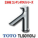 よく一緒に購入されている商品 TOTO キッチン用水栓金具 TKS053016,617円 TOTO TW11R 洗濯機 水栓 洗濯機用3,072円トイレ関連 TOTO　HP82S　大便器用セッ1,857円■ TOTO 手洗器用排水金具Sトラップ3,945円 ※こちらの店舗では、離島・沖縄への発送はできません。 メーカー希望小売価格はメーカーサイトに基づいて掲載しています ハンドル回転角度：90度一般地・寒冷地共用接続ねじ径13mmスパウト長さ：100mmソフト（泡まつ）吐水水栓取付穴：φ28　φ35メタル（金属）ハンドル 　　 　 　　 　　 　　【各メーカーお問い合わせ先一覧】 　　製品に関するお問い合わせはこちらからお願い致します。 　　2017年3月時点のメーカー情報・カタログ情報に準拠しております。 　　※型番を事前にご確認の上、お問い合わせいただきますよう宜しくお願い申し上げます。 　　※写真はイメージです 　　※メーカー都合により外観・仕様は予告なく変更されることがあります。 　　　ご購入前にメーカーサイト等でご確認をお願い致します。 カテゴリ：水栓金具:TOTO:洗面所 メーカー：TOTO toto 型番：TLS01101J / tls01101j 　 　 　 　 類似商品はこちら水栓金具 TOTO　TLC11AR　コンテンポ23,840円TOTO　TLS01102J　単水栓 立水栓 16,435円TOTO　TLG04102J　単水栓 立水栓 18,074円TOTO　TLG04101J　単水栓 立水栓 14,880円水栓金具 INAX/LIXIL　LF-503　10,937円TOTO　T205UNRC　単水栓 立水栓 一2,307円水栓金具 TOTO　T136AUN13CR　立6,373円水栓金具 INAX/LIXIL　LF-E01　6,297円水栓金具 TOTO　TL155AFR　洗面所 10,111円水栓金具 TOTO　TLC11C2　洗面所 コ23,050円新着商品はこちら2024/2/24三菱　MY-VS430330/LAHTN　LE11,700円2024/2/24三菱　MY-L440330/W AHZ　LED10,854円2024/2/23パナソニック　NNL2005GNJLE9　防災6,754円2024/2/23 オーデリック LC211 LED用調光器☆5,300円2024/2/23コイズミ照明　AE50779　ベースライト ユ13,641円2024/02/25 更新