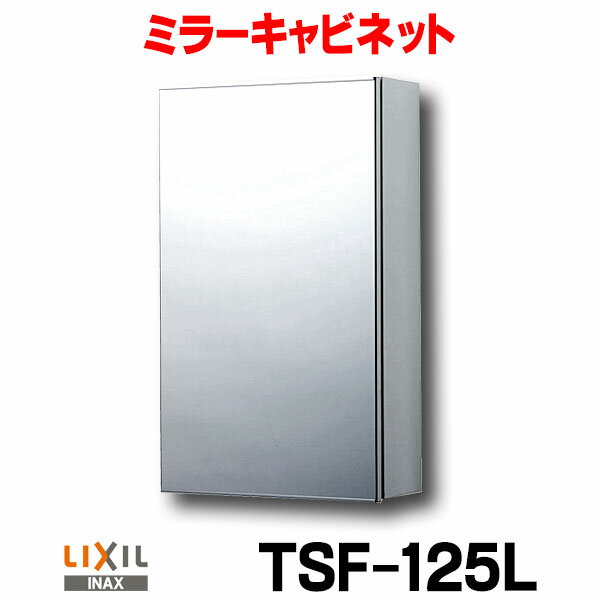 tsf-125l-wimg.jpg tsf-125l-wimg.jpg