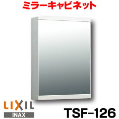 https://thumbnail.image.rakuten.co.jp/@0_mall/maido-diy/cabinet/w_img01/tsf-126-wing.jpg