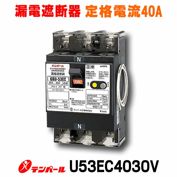 楽天市場】gbu-53ec 40aの通販 楽天市場】gbu-53ec 40aの通販