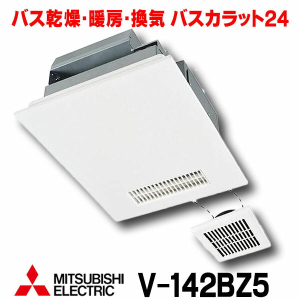 v-142bz5-sale.jpg v-142bz5-sale.jpg