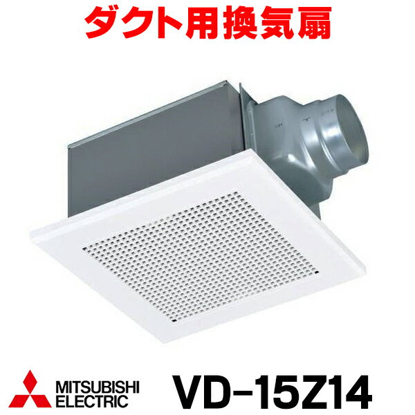 楽天市場】三菱換気扇 vd-15zの通販 楽天市場】三菱換気扇 vd-15zの通販