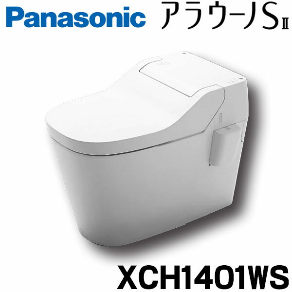 【最安値挑戦中！最大25倍】【在庫あり】XCH1401WS　パナソニック アラウーノS2 床排水 標準タイプ 配管セット付 [☆2【あす楽関東】]