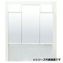 LIXIL/INAX MPV1-753TYJ ミラーキャビネットのみ PVシリーズ 3面鏡 全収納 LED照明2灯 くもり止めコート無し 750×170×930...