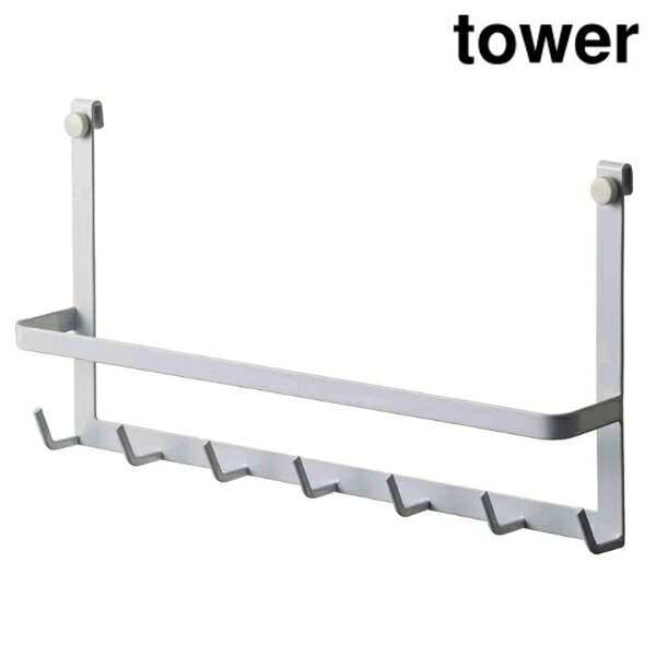 山崎実業 2476 レンジフードフック タワー ホワイト