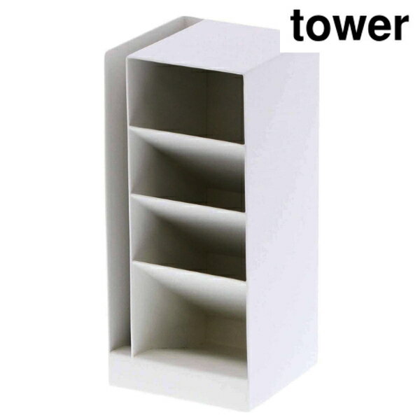 山崎実業 3319 ペンスタンド タワー ホワイト