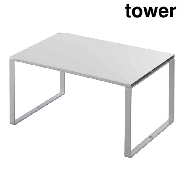 山崎実業 3865 伸縮収納棚 タワー ホワイト