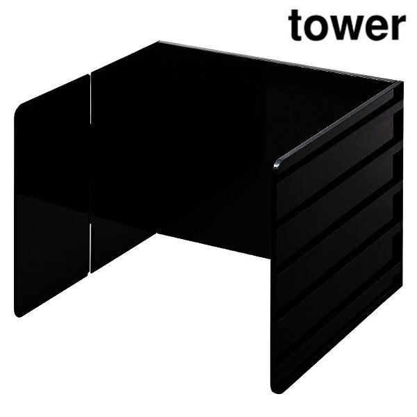 山崎実業 4975 伸縮レンジガード タワー ブラック