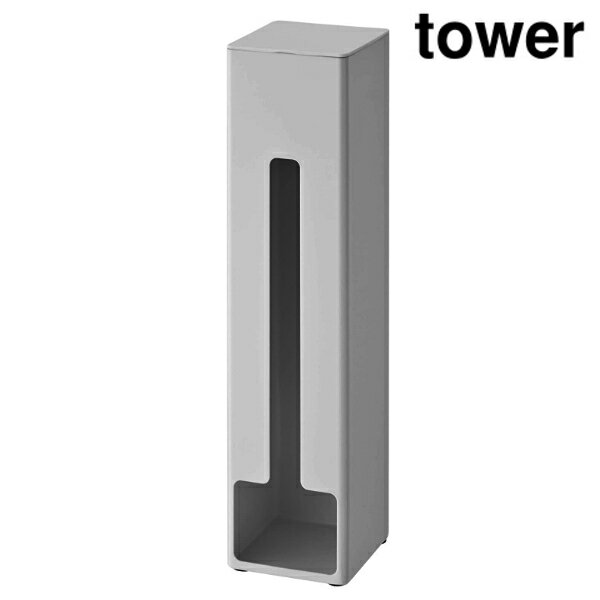 山崎実業 7839 ポリ袋ストッカー タワー ホワイト