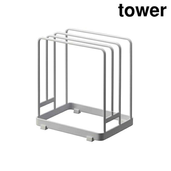 山崎実業 6178 丸いまな板が置ける まな板スタンド タワー ホワイト
