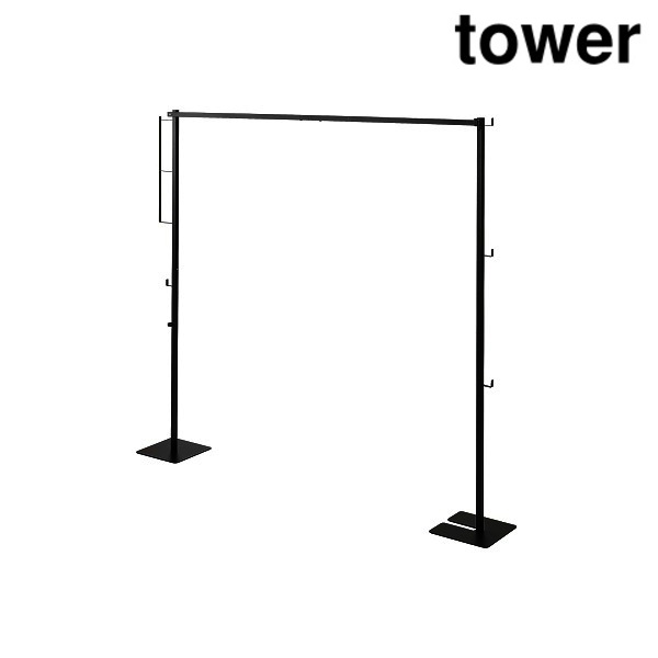 山崎実業 6620 折り畳み室内物干し タワー ブラック 1