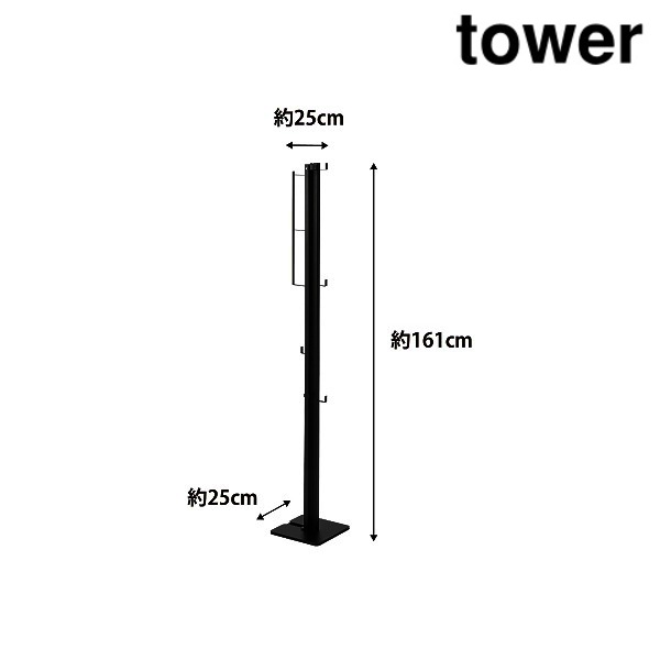 山崎実業 6620 折り畳み室内物干し タワー ブラック 2