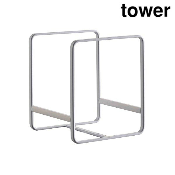 山崎実業 2270 ディッシュラック S タワー ホワイト