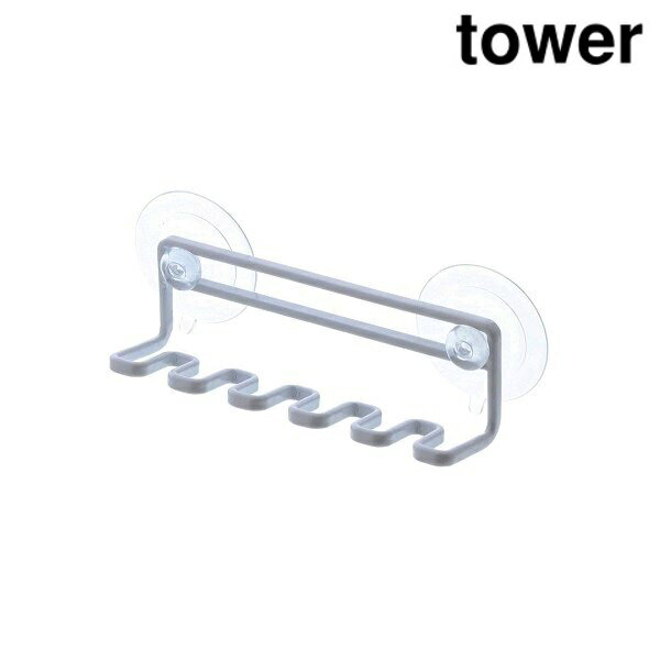 山崎実業 3285 吸盤歯ブラシホルダー 5連 タワー ホワイト