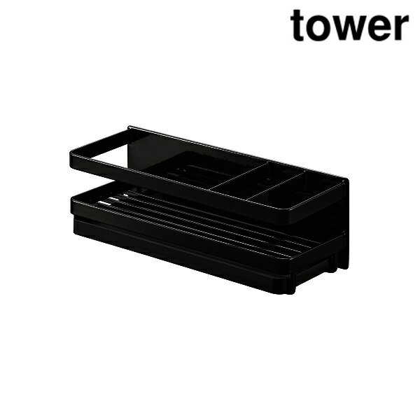 山崎実業 3973 マグネットスポンジ＆ディスペンサーラック トレー付き タワー ブラック