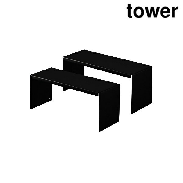 山崎実業 4037 洗面鏡中収納ラック 2個組 タワー ブラック