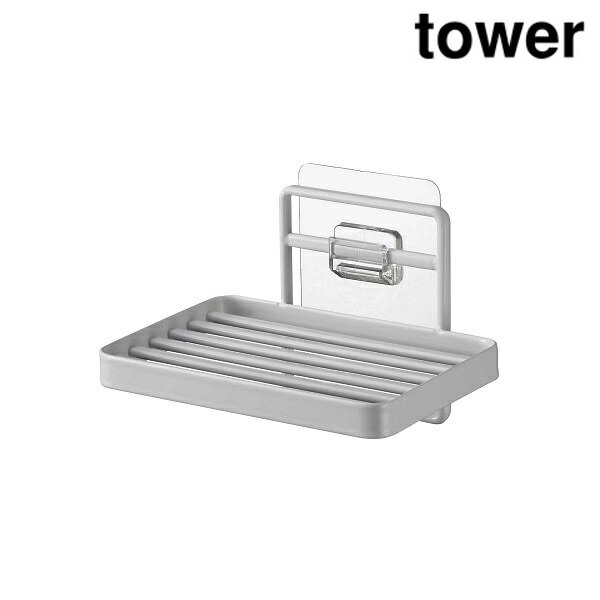 山崎実業 4540 フィルムフックソープトレー タワー ホワイト