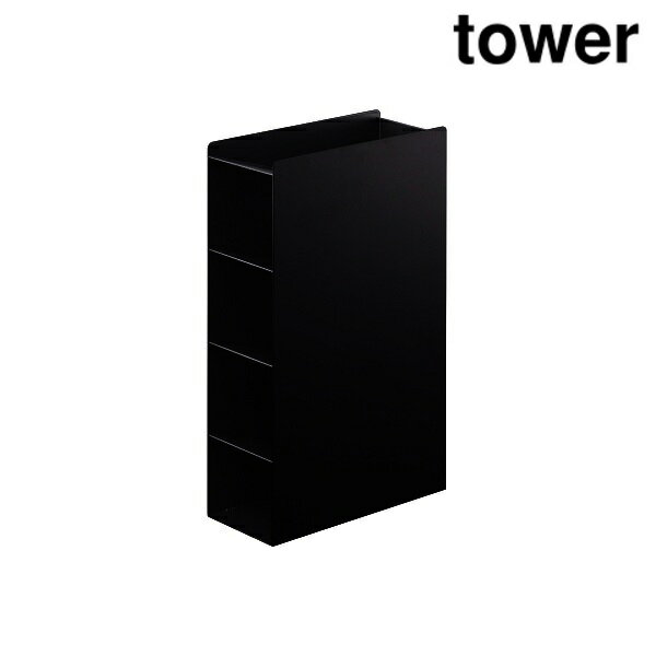 山崎実業 4996 ラップスタンド 4段 タワー ブラック