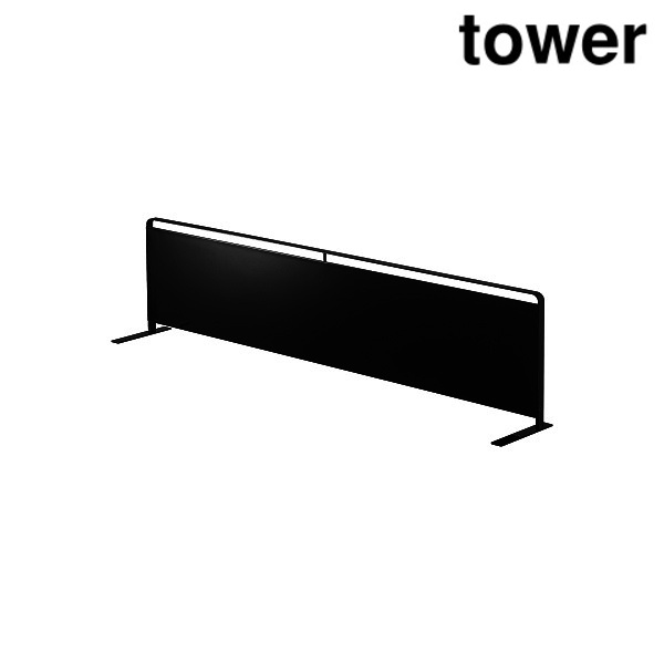 山崎実業 5127 キッチン自立式スチールパネル 横型 タワー ブラック