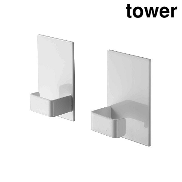 山崎実業 5419 マグネットランドリーバスケットホルダー 2個組 タワー ホワイト