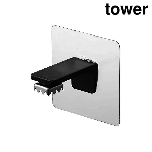 山崎実業 5490 フィルムフック マグネット石鹸ホルダー タワー ブラック