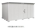 【関東限定配送】ヨド物置 エルモ LMD-4425HR 間口4m43cm ×奥行2m57cm 背高Hタイプ 一般型 2連片引き戸タイプ 扉位置右側 受注生産品 ...