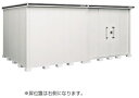 【関東限定配送】ヨド物置 エルモ LMD-5129HR 間口5m13cm ×奥行2m92cm 背高Hタイプ 一般型 引き分け戸タイプ 扉位置右側 受注生産品 [...