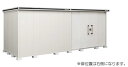 【関東限定配送】ヨド物置 エルモ LMD-5822HR 間口5m83cm ×奥行2m22cm 背高Hタイプ 一般型 引き分け戸タイプ 扉位置右側 受注生産品 [...