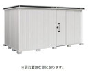 【関東限定配送】ヨド物置 エルモ LMDS-4422HR 間口4m43cm ×奥行2m22cm 背高Hタイプ 積雪型 2連片引き戸タイプ 扉位置右側 受注生産品...