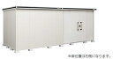 【関東限定配送】ヨド物置 エルモ LMDS-5822HR 間口5m83cm ×奥行2m22cm 背高Hタイプ 積雪型 引き分け戸タイプ 扉位置右側 受注生産品 ...