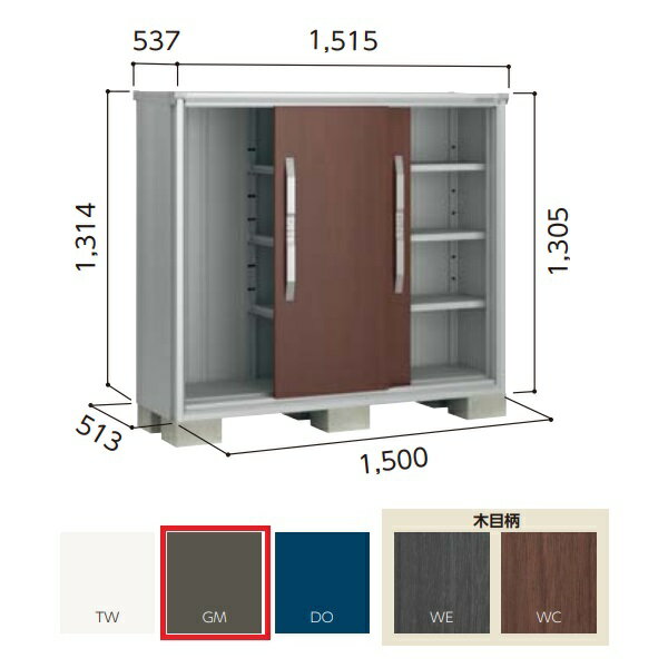 【関東限定配送】ヨド物置 【ESF-1505G 一般型】 エスモ 小型物置 間口1m50cm 扉構造 3枚扉 グラファイトメタリック [♪▲](4)