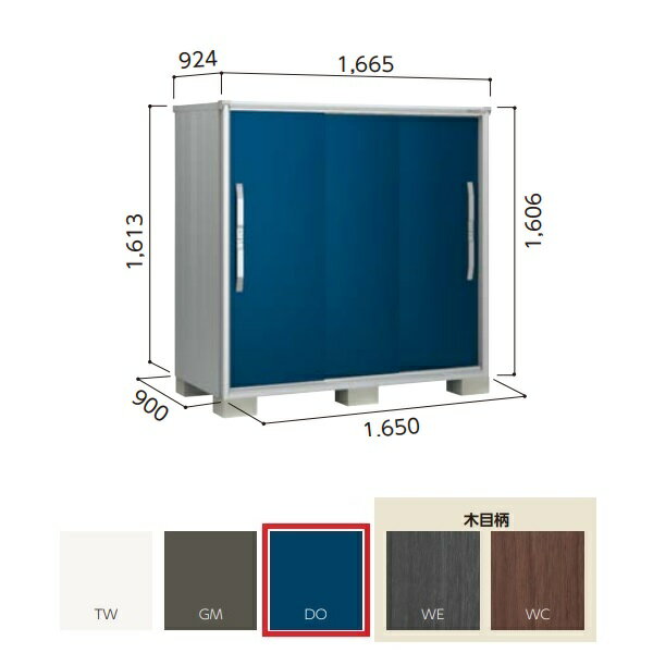 【関東限定配送】ヨド物置 【ESF-1609D 一般型】 エスモ 小型物置 間口1m65cm 扉構造 3枚扉 ディープオーシャンブルー [♪▲]
