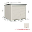 【関東限定配送】ヨド物置 【LODS-2529HD 積雪型】 追加棟 エルモシャッター 中・大型物置 土間タイプ カシミヤベージュ [♪▲【基本棟と同時注文のみ...