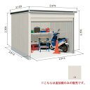 【関東限定配送】ヨド物置 【LODS-2929HD 積雪型】 追加棟 エルモシャッター 中・大型物置 土間タイプ カシミヤベージュ [♪▲【基本棟と同時注文のみ...